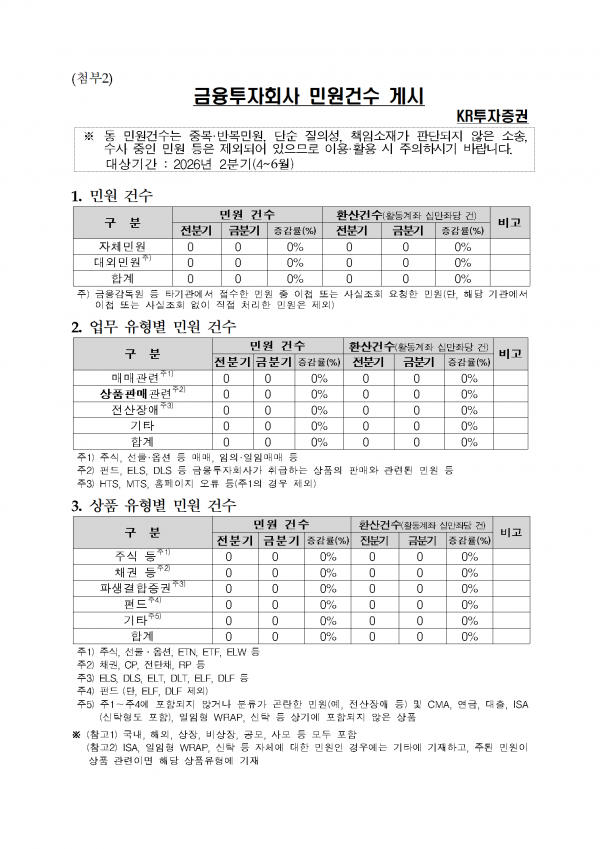 e48bb77084a625dcc6cedbd6485e6814_1783572243_5698.png